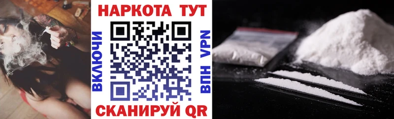Названия наркотиков Карачев Конопля  Мефедрон  КОКАИН  ГАШИШ 