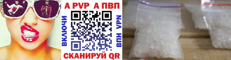 Alfa_PVP мука  Карачев 