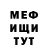 ГАШ VHQ KRAB korol