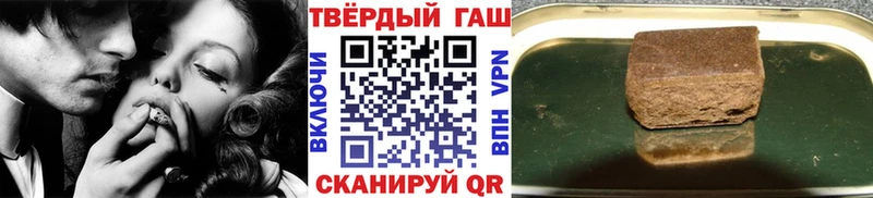 ГАШИШ индика сатива  сколько стоит  Карачев 
