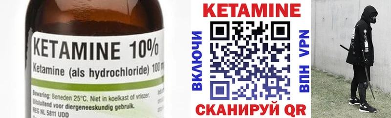 магазин продажи   МЕГА ссылки  КЕТАМИН ketamine  Карачев 