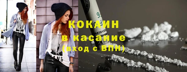 прущая мука Покачи