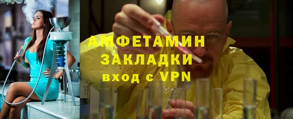 ALPHA-PVP Алексин