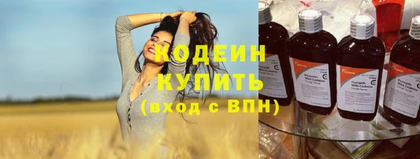 мяу мяу кристалл Абинск
