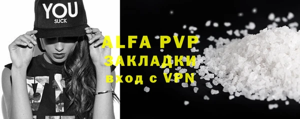 бутират Покровск