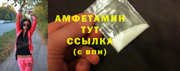 MDMA Premium VHQ Билибино