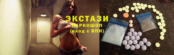 MDMA Алексеевка