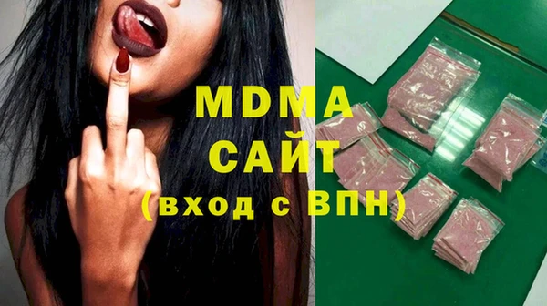 MDMA Алексеевка