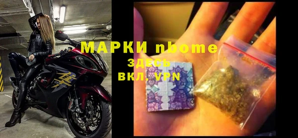 мефедрон VHQ Абдулино