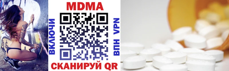 купить наркоту  Карачев  MDMA молли 