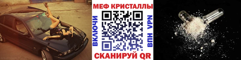 Меф мука Карачев