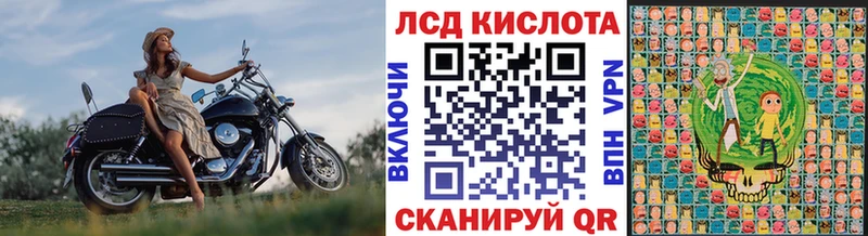 Марки 25I-NBOMe 1500мкг  Карачев 