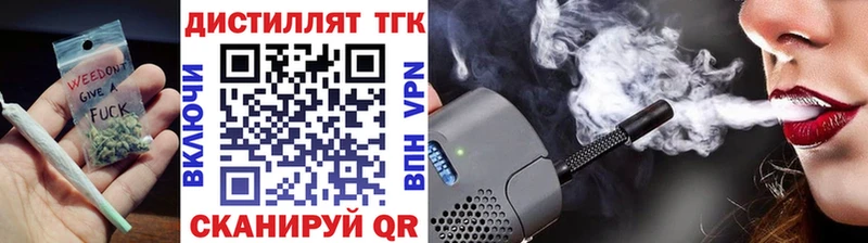 МЕГА   Карачев  ТГК Wax 